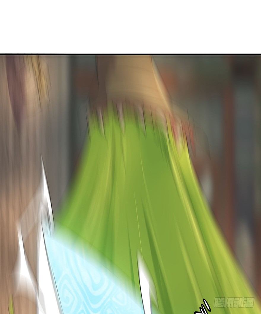 32.危局 第 23 页