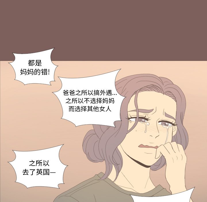 第18话 第 38 页