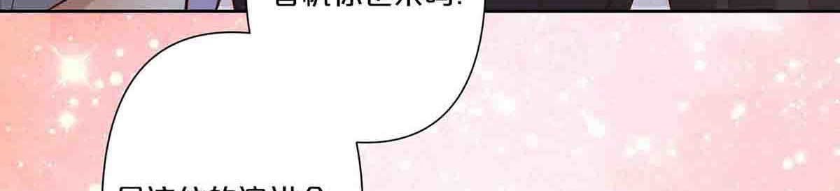 第41话 第 3 页