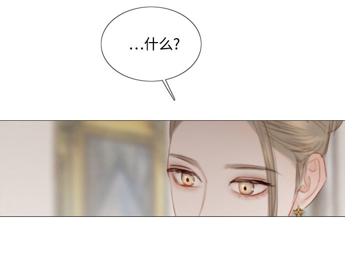 第56话 叫我的名字 第 164 页