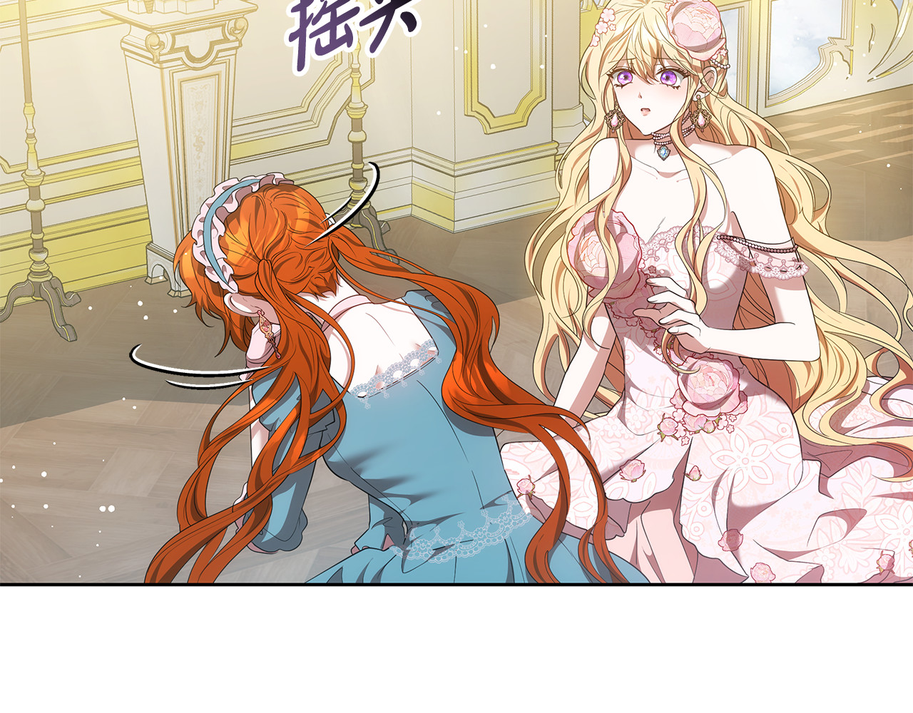第41话 持枪逼问 第 210 页