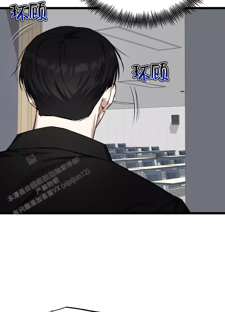 第14话 消失 第 14 页