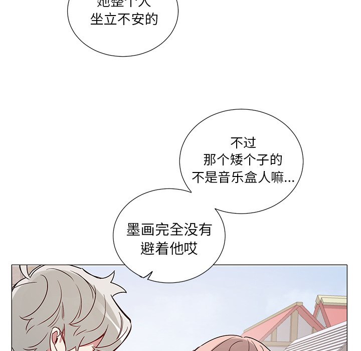 第44话 第 31 页