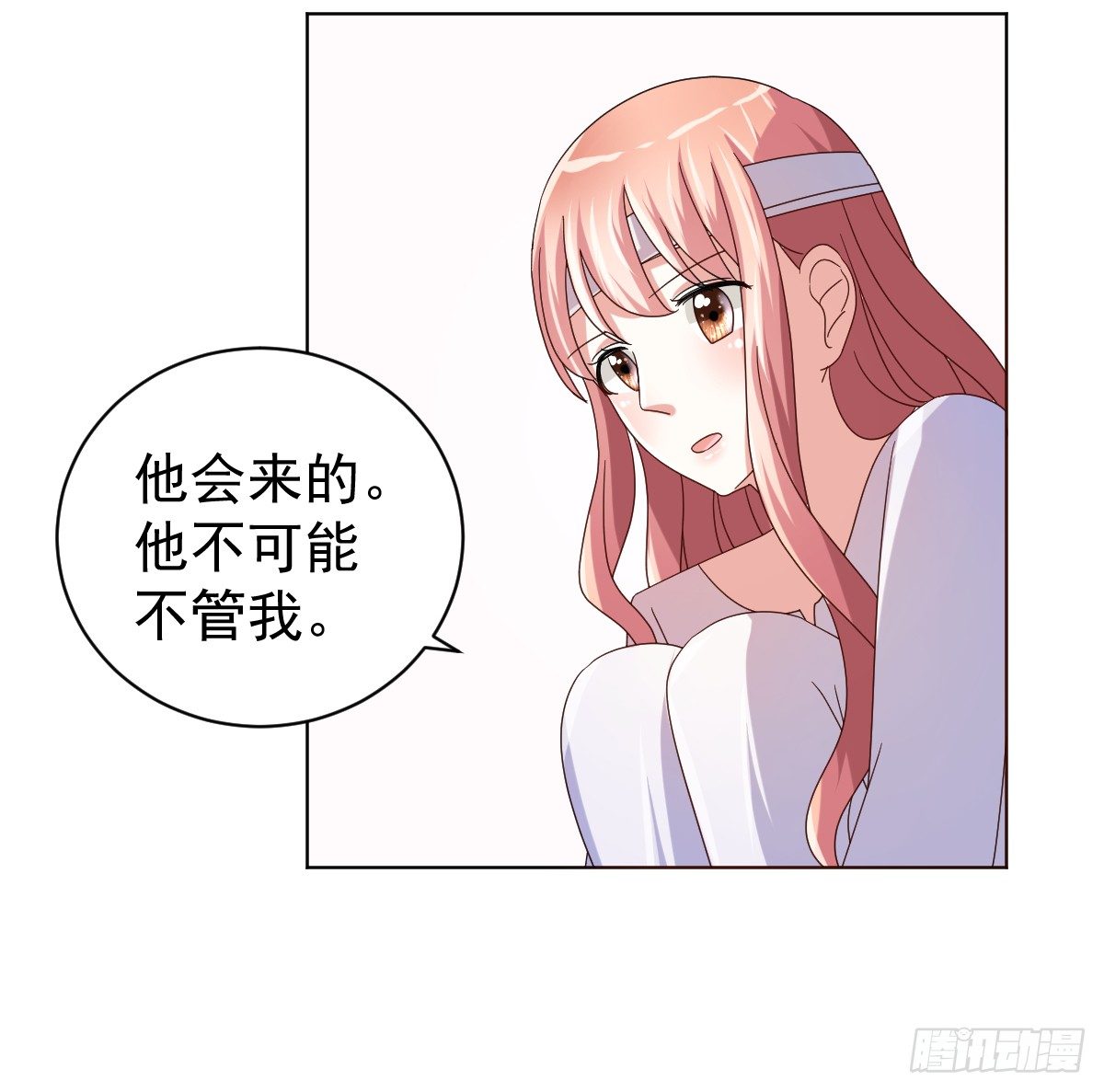 第三十九话 第 24 页