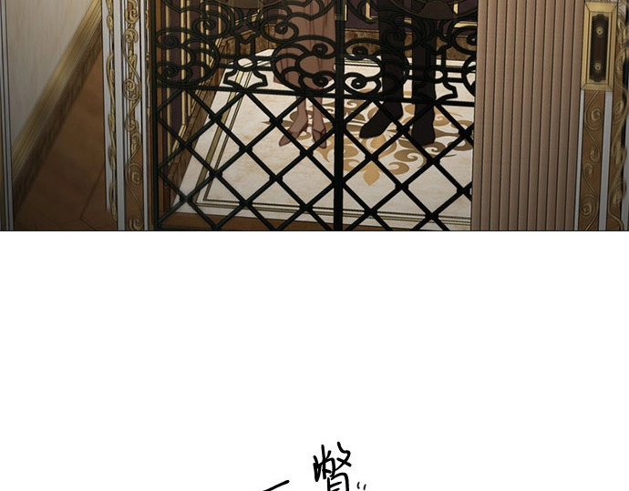 第84话 现在教我吧 第 8 页