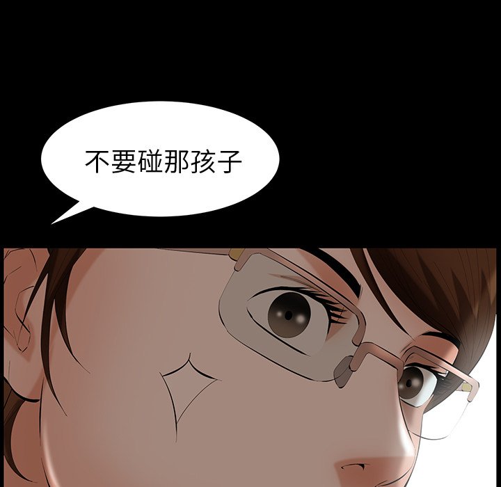 第26话 第 91 页