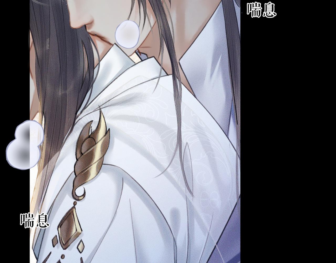 第16话 进一步的关系 第 26 页