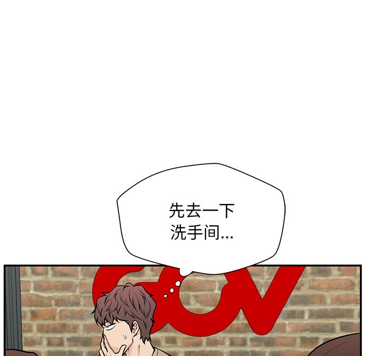 第24话 第 31 页