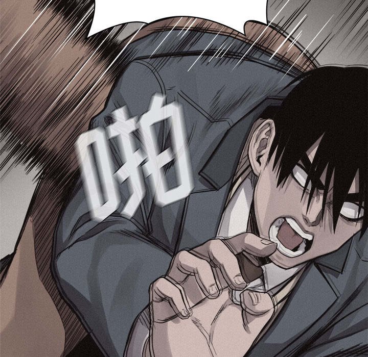 第43话 第 34 页
