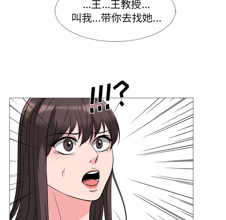 第17话 第 39 页