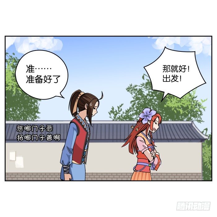 肚兜案02 第 5 页