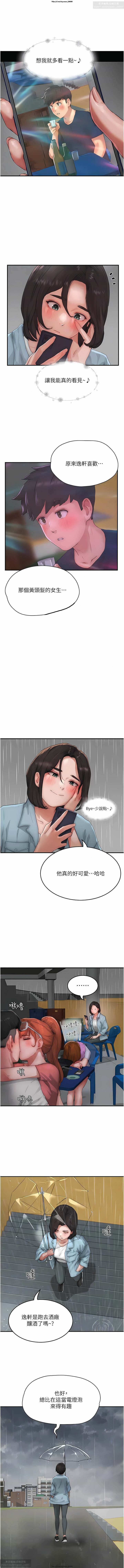 第1话 第 67 页
