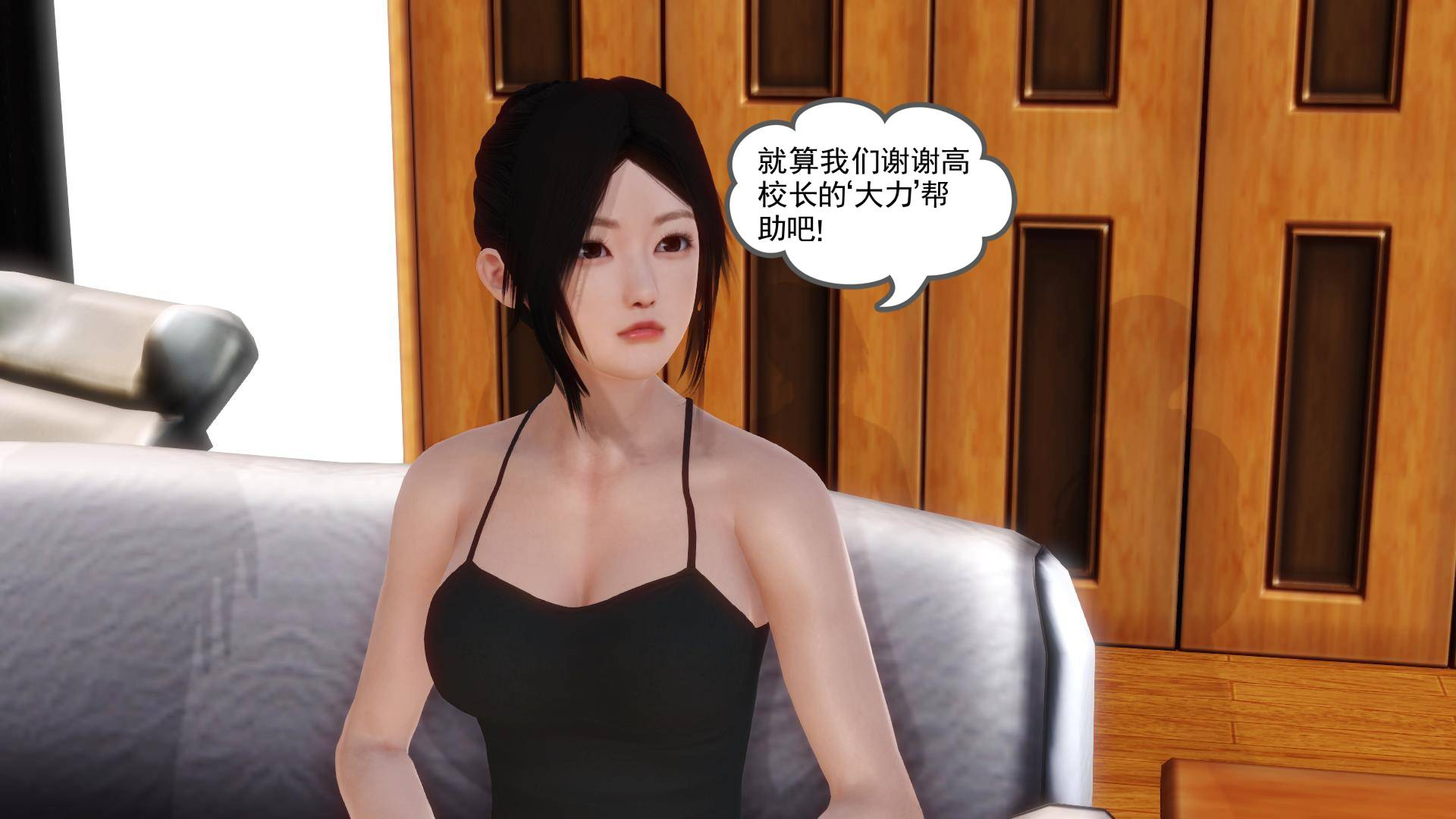 第06章-放纵的外出学习 第 17 页