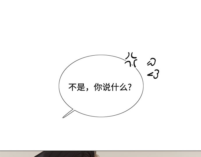 第15话 各自的计划 第 111 页