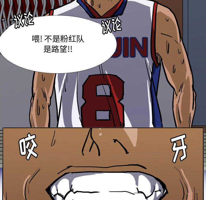 第31话 第 21 页