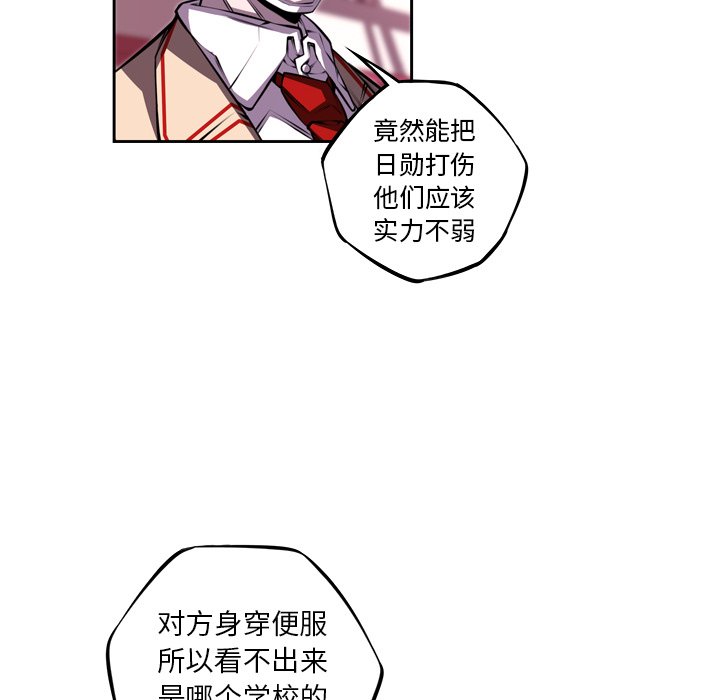 第130话 第 88 页