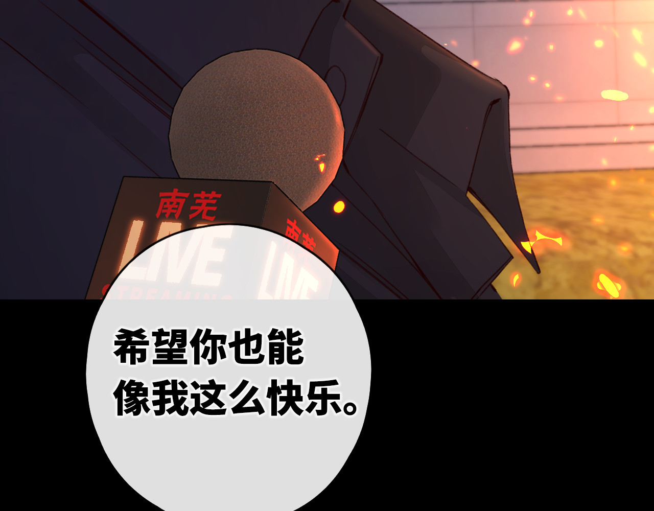第15话 同居 第 6 页