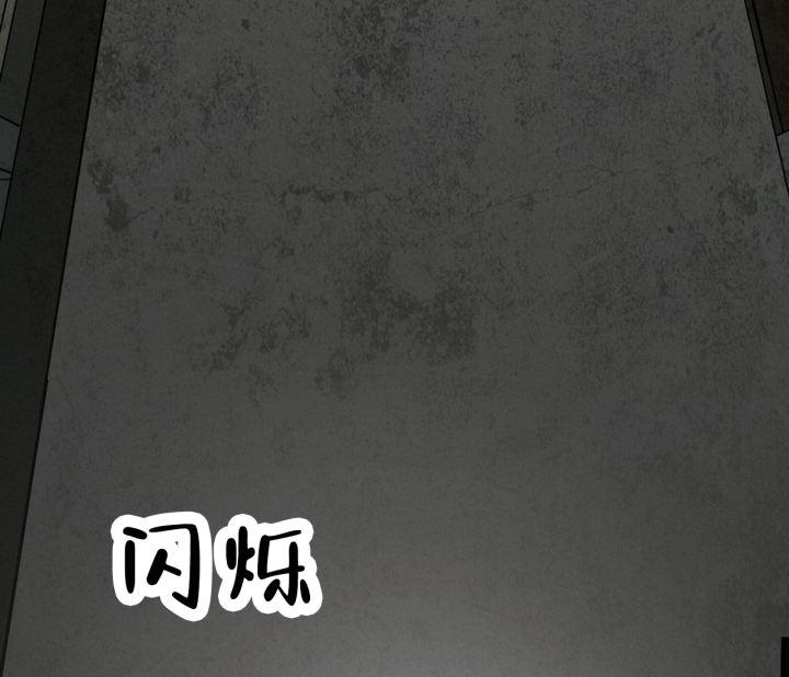 第10话 倒霉 第 41 页