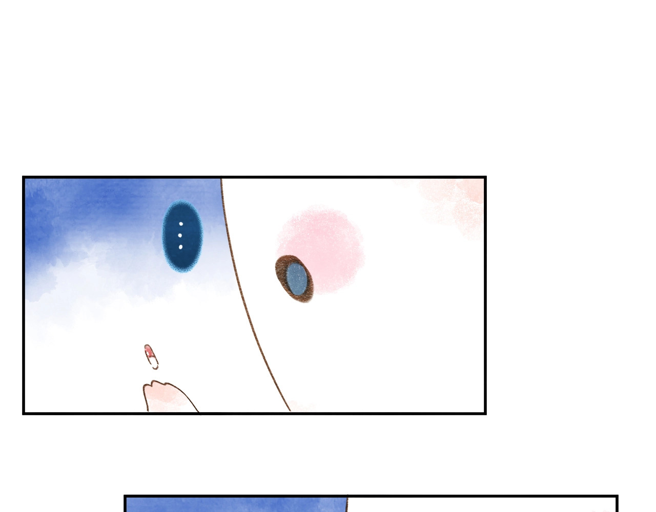 第86话 青春答案 第 206 页