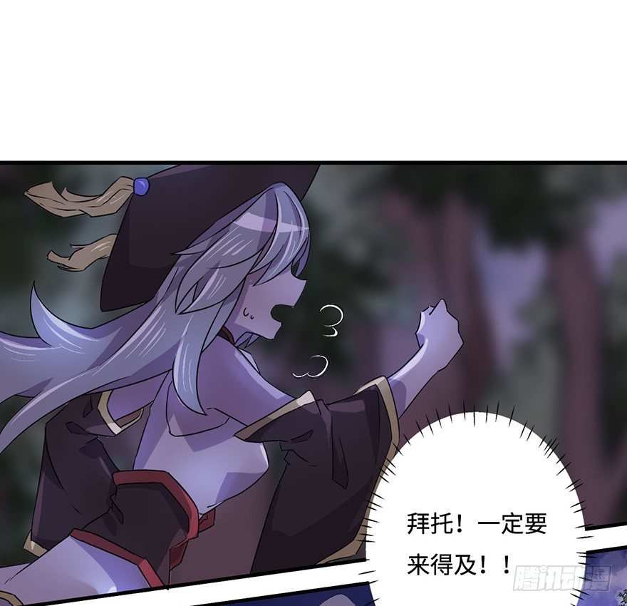 天星门之变 第 17 页