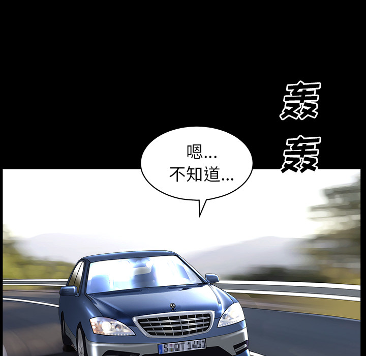 第11话 第 149 页