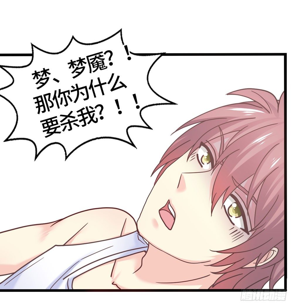 22、燃烧 第 26 页