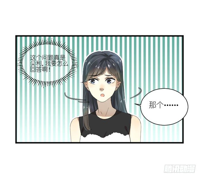 第二季18 第 7 页
