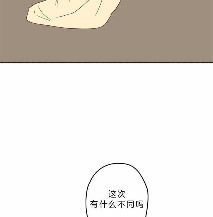 第186话 第186话 第 6 页