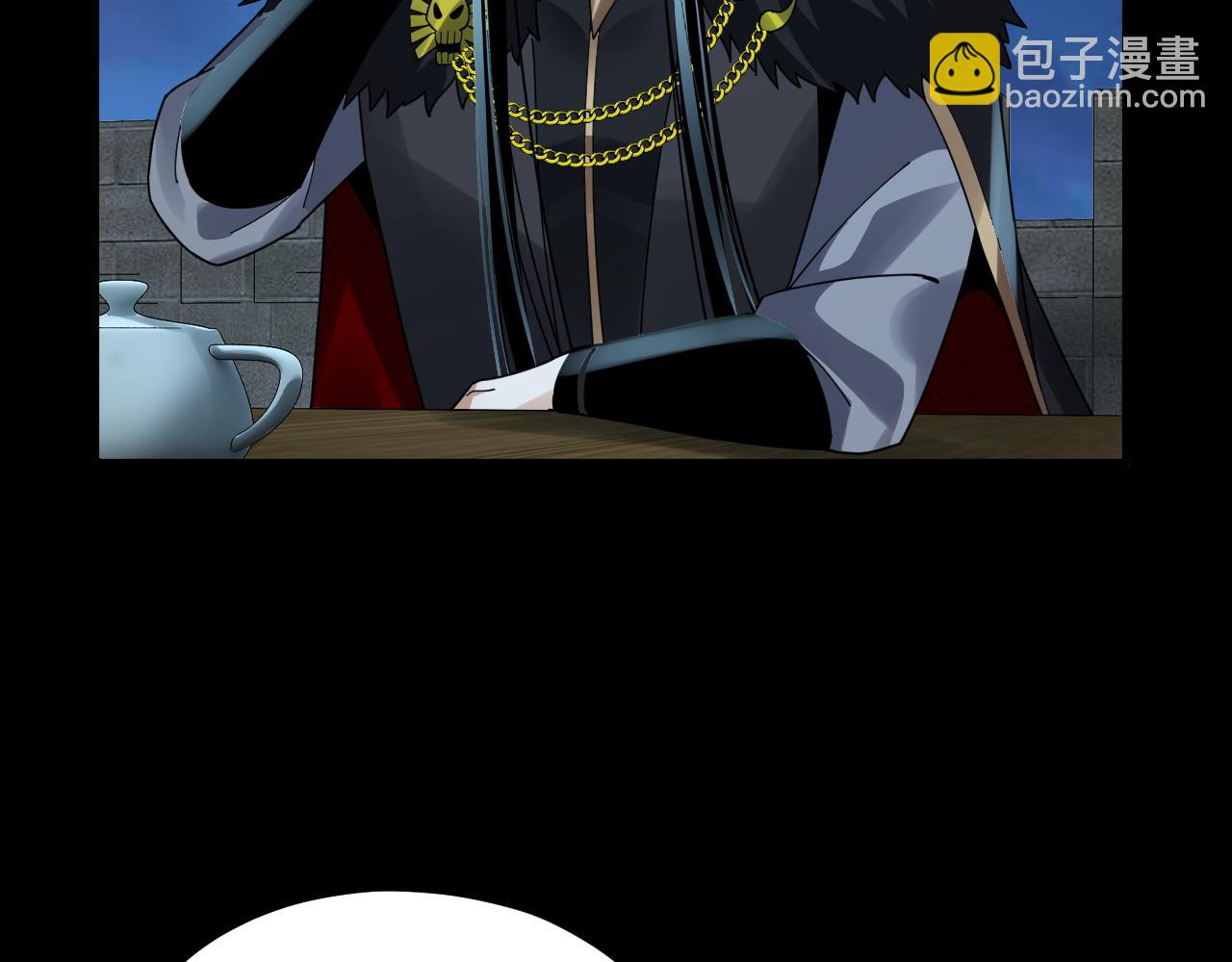第90话 要抱我吗？ 第 20 页