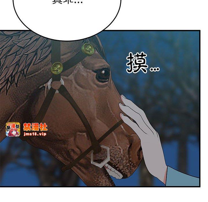 第25话 第 67 页