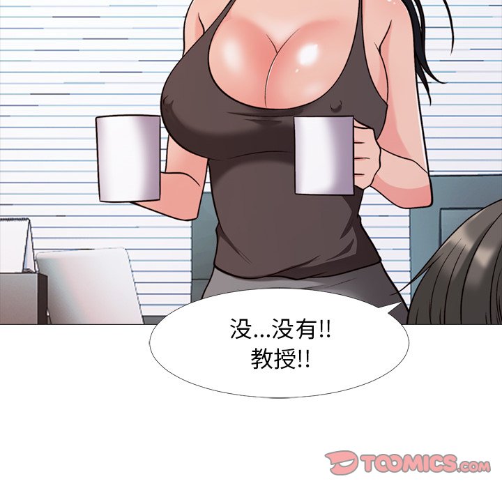 第29话 第 36 页