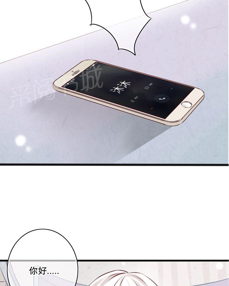 第13话 第 27 页