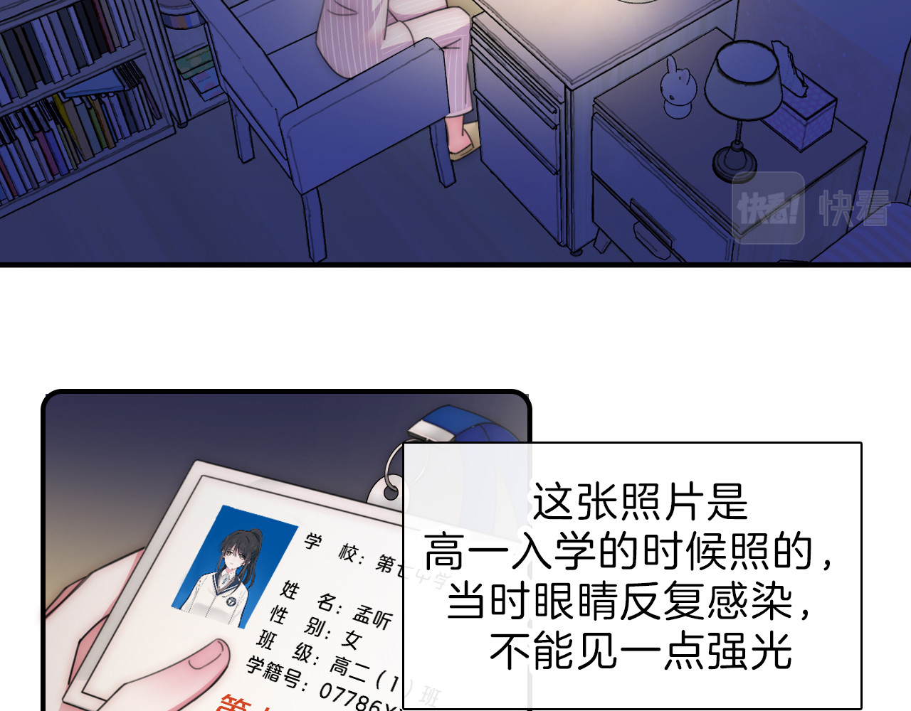 第5话 回家 第 53 页