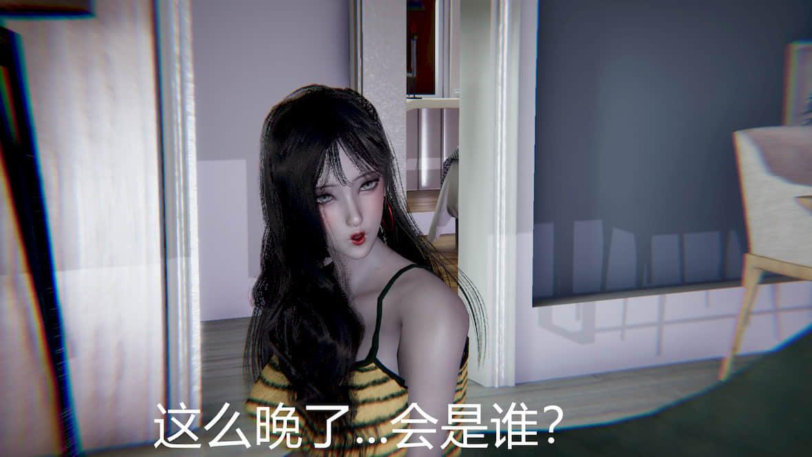 [宫本大哥] 赌输了，老婆女儿~ 第 116 页