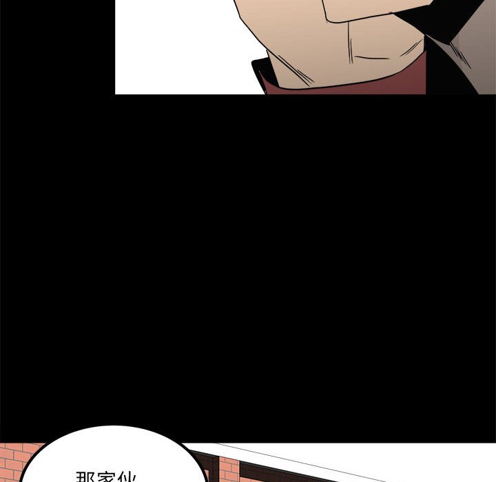 第66话 第 92 页