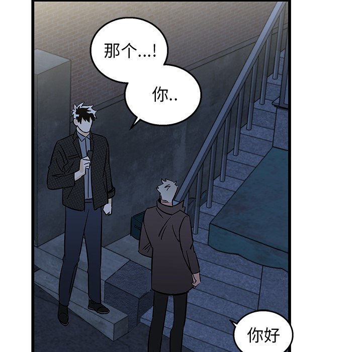第3话 第 61 页