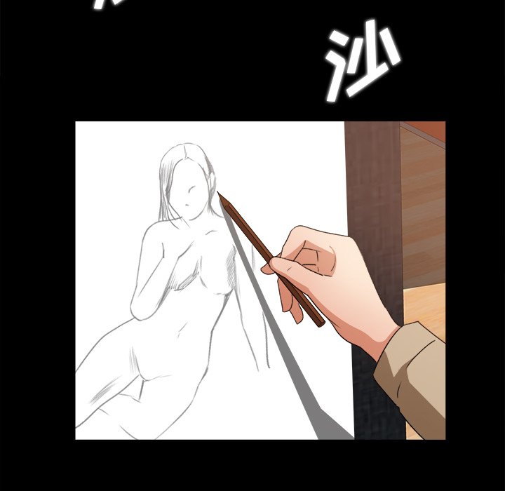 第17话 第 55 页