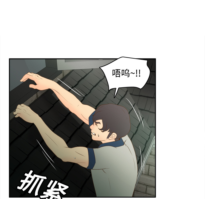 第15话 第 104 页