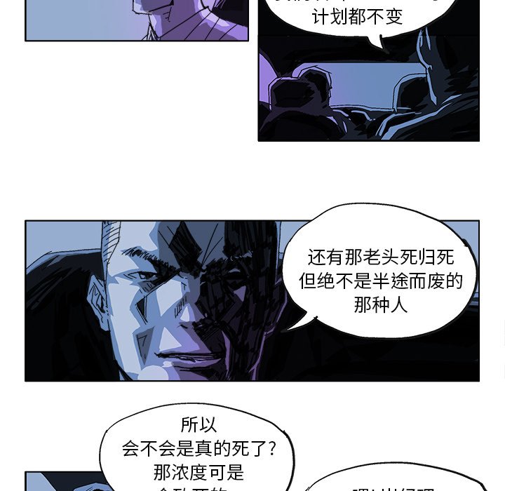 第12话 第 16 页