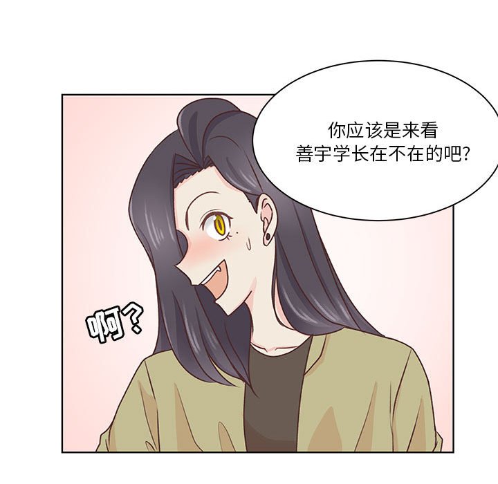 第58话 第 27 页