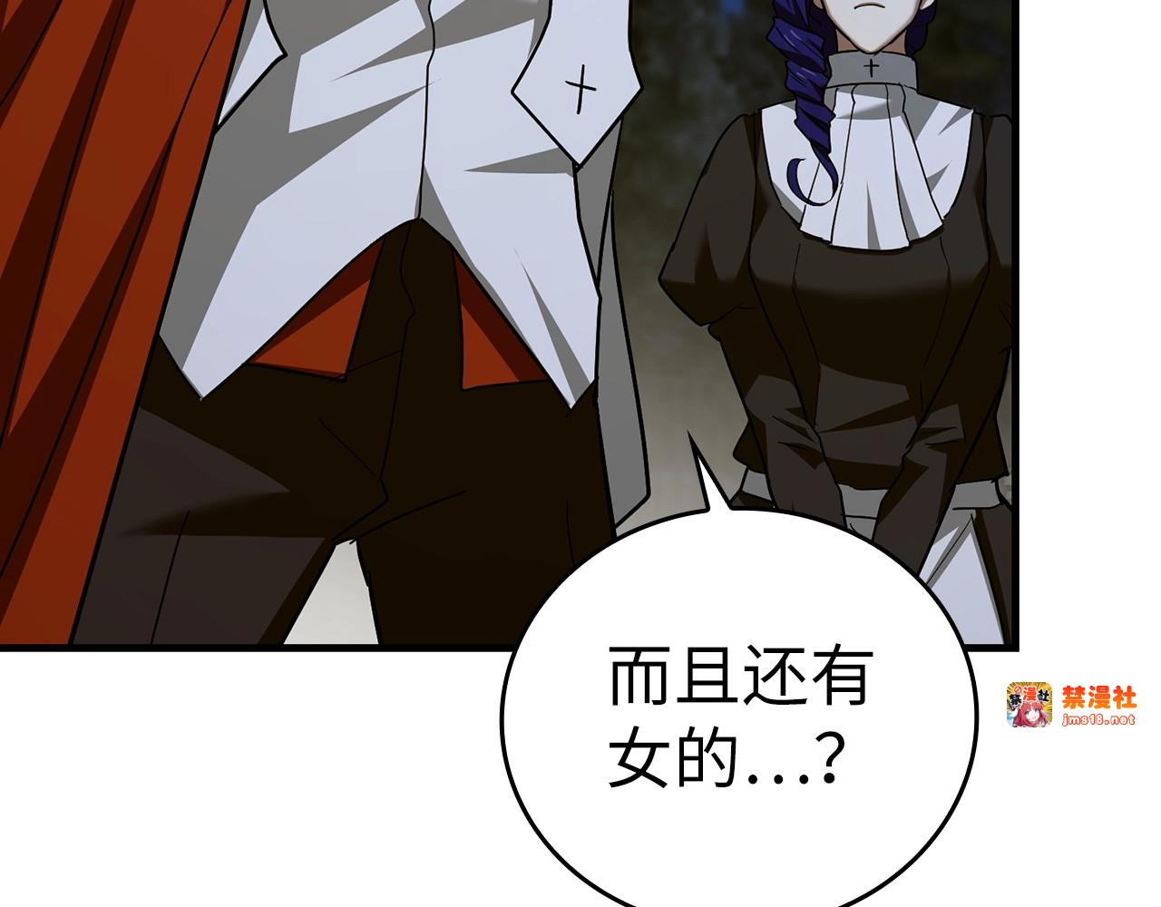第38话 原谅 第 129 页