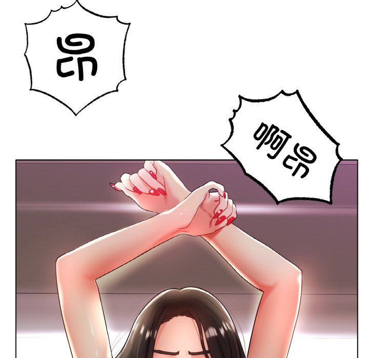 第33话 第 66 页