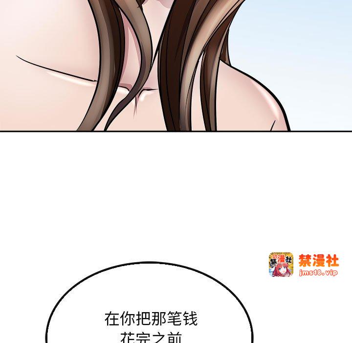 第7话 第 55 页