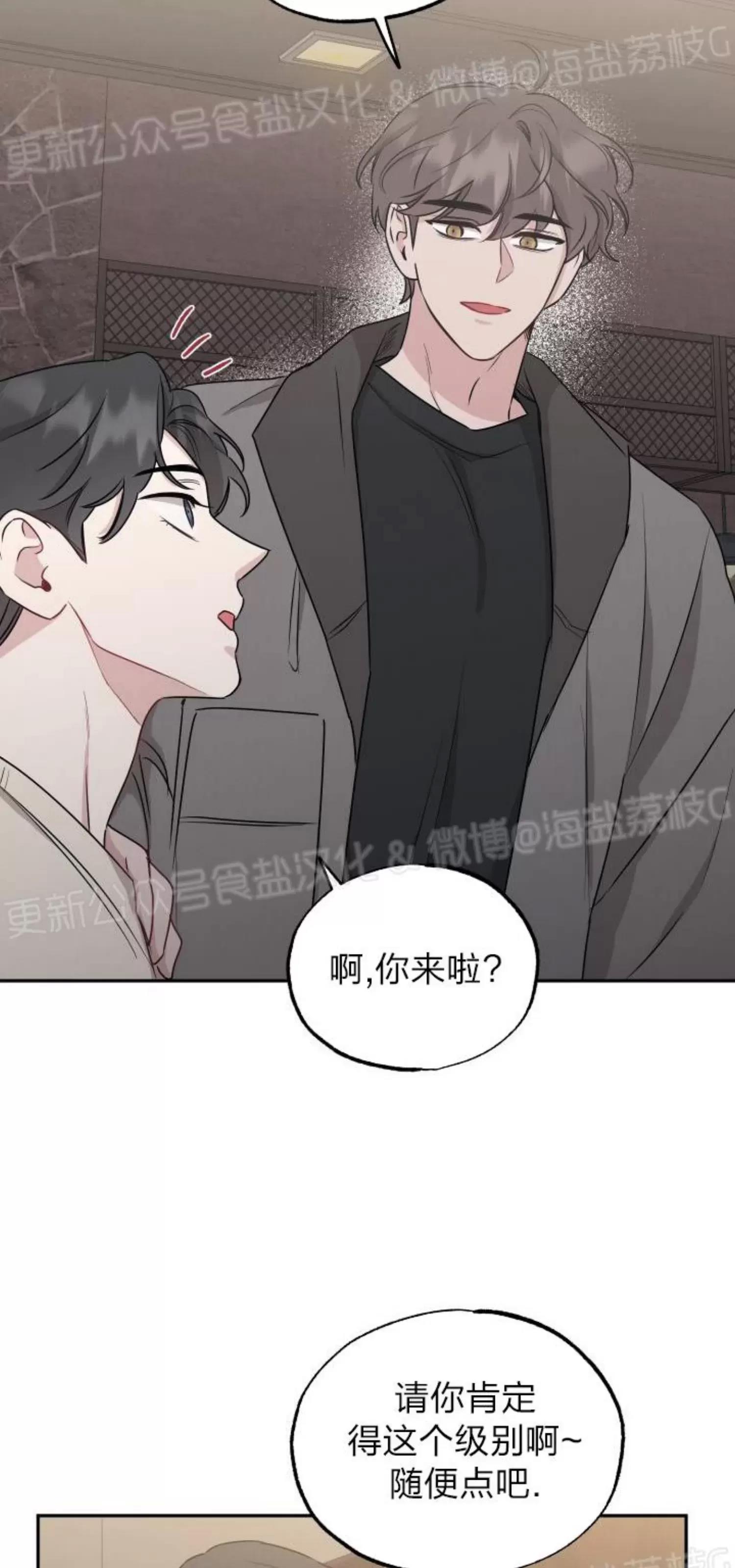 第33话 第 18 页
