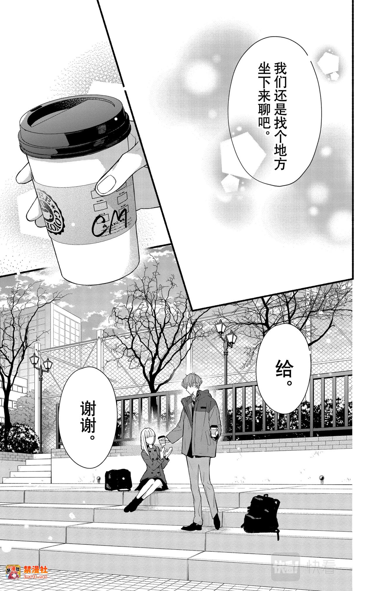Reason 45 第 13 页