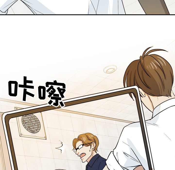 第33话 第 33 页