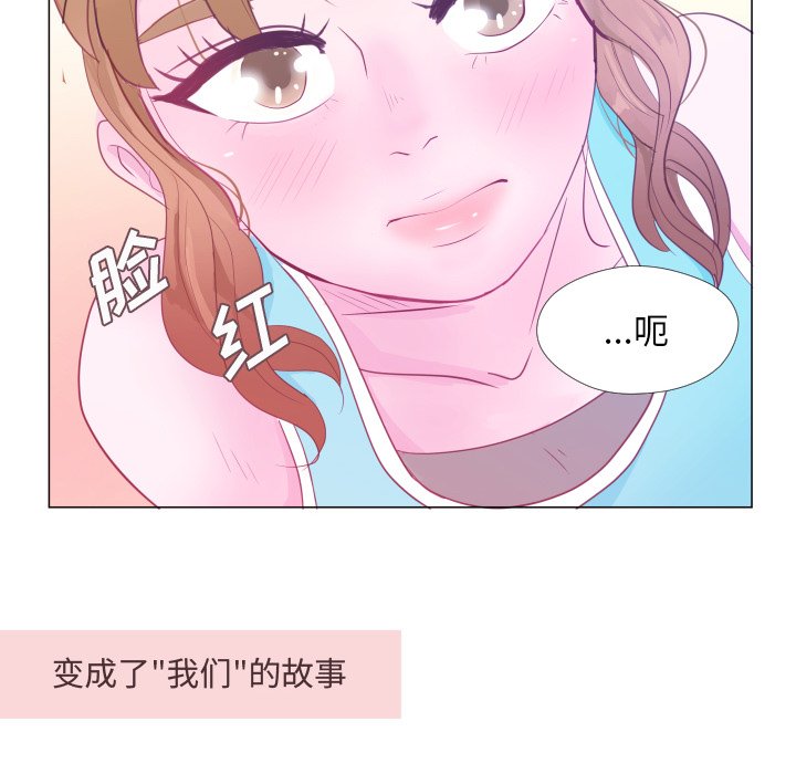 第34话 第 106 页