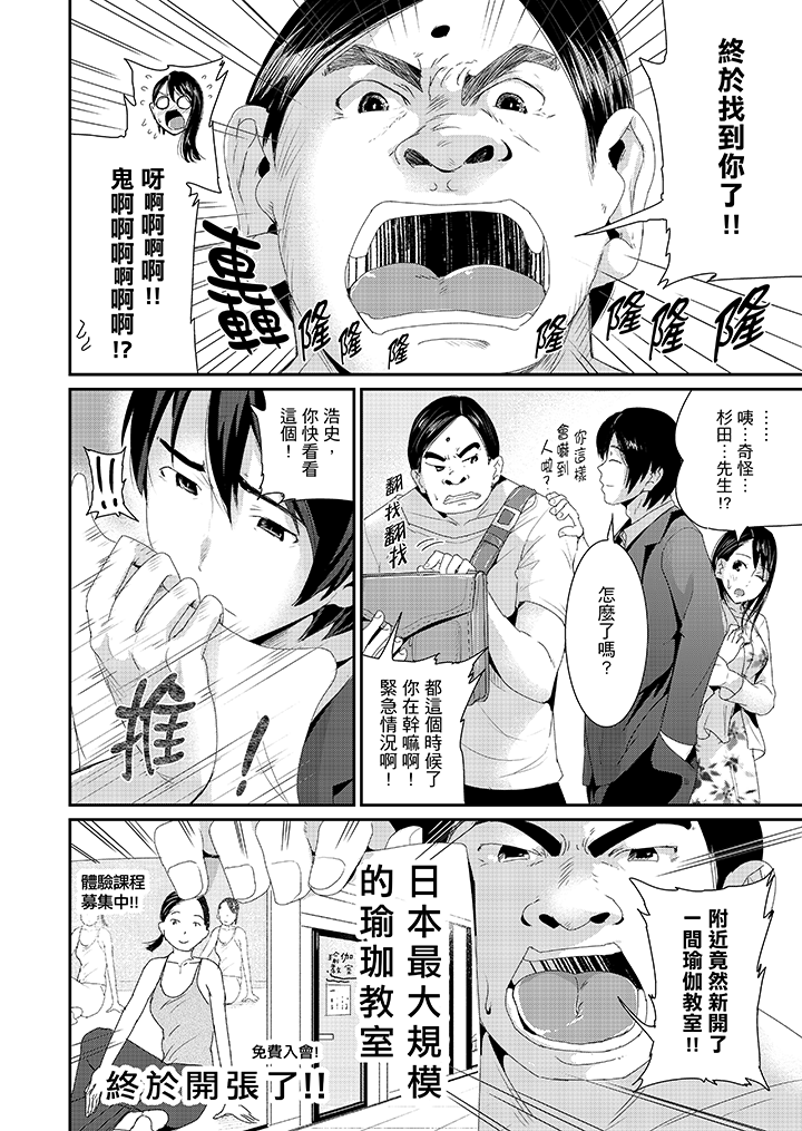 第18话 第 11 页
