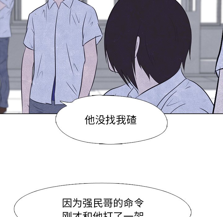 第21话 第 17 页