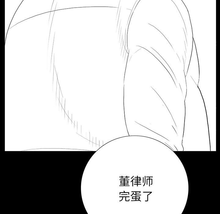 第 4 话 第 62 页